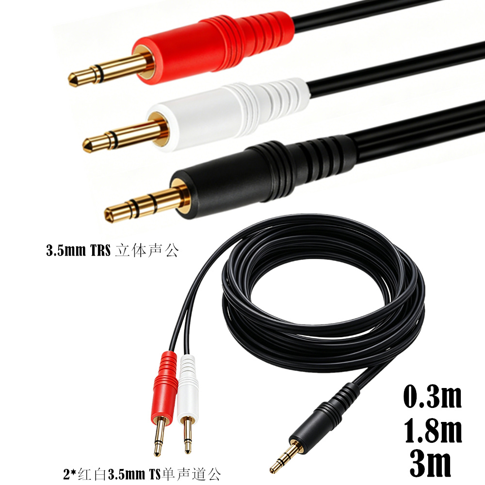 3.5mm TRS Stereo Male To Dual  - Cable Extension 3.5 评论和价格