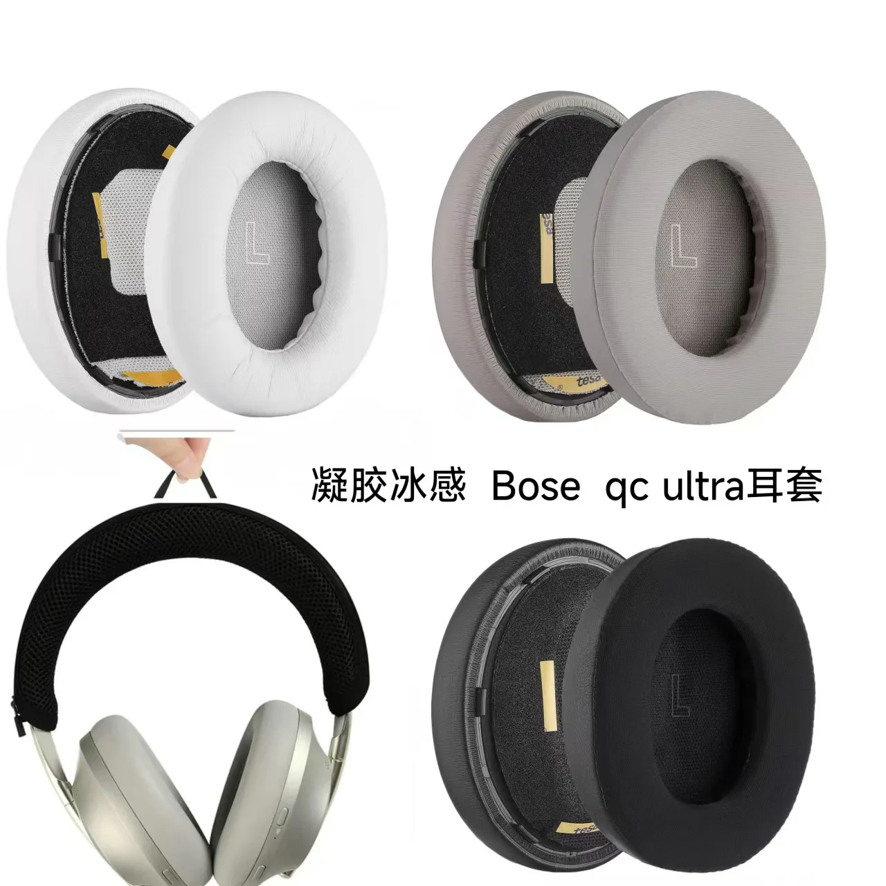Replacement Ear Pads Suitable  - Bose Headphone Qc Ultra 评论和价格